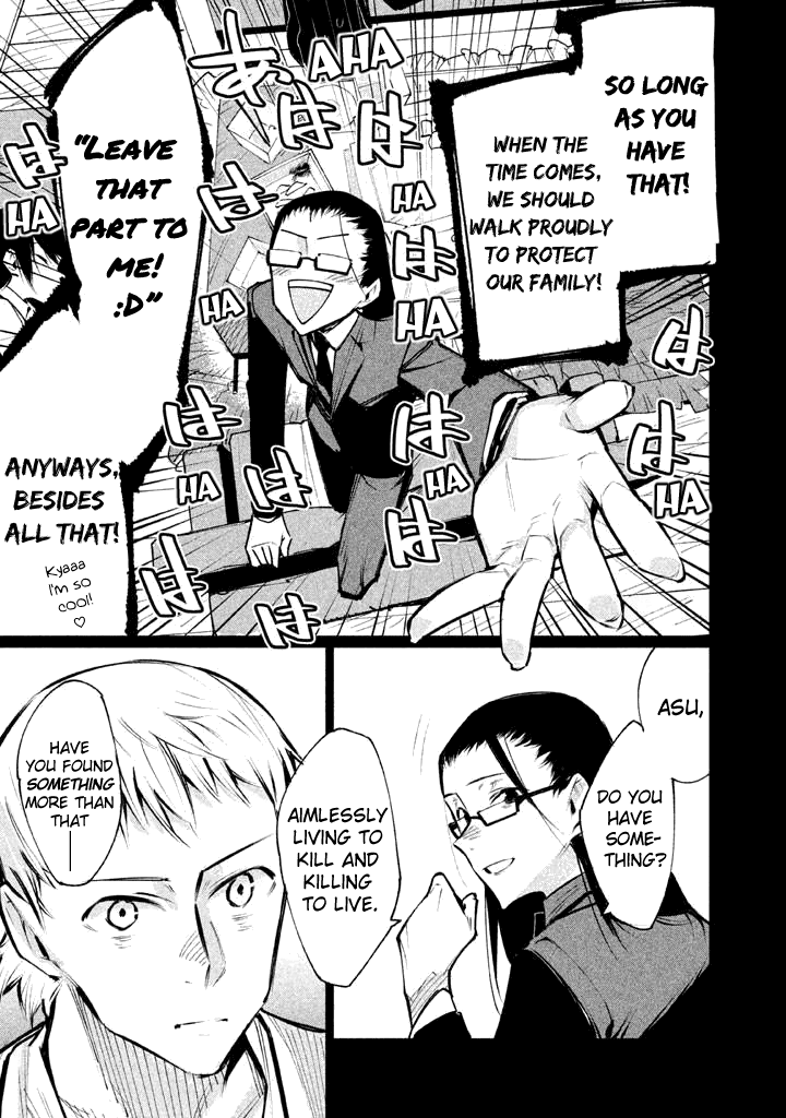 Zerozaki Kishishiki no Ningen Knock Sniper Assault - Second Ball 第14页