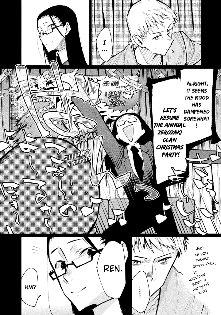 Zerozaki Kishishiki no Ningen Knock Sniper Assault - Second Ball 第15页