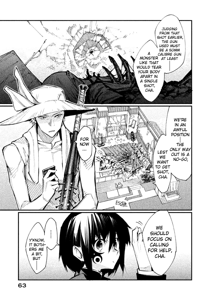 Zerozaki Kishishiki no Ningen Knock Sniper Assault - Second Ball 第4页