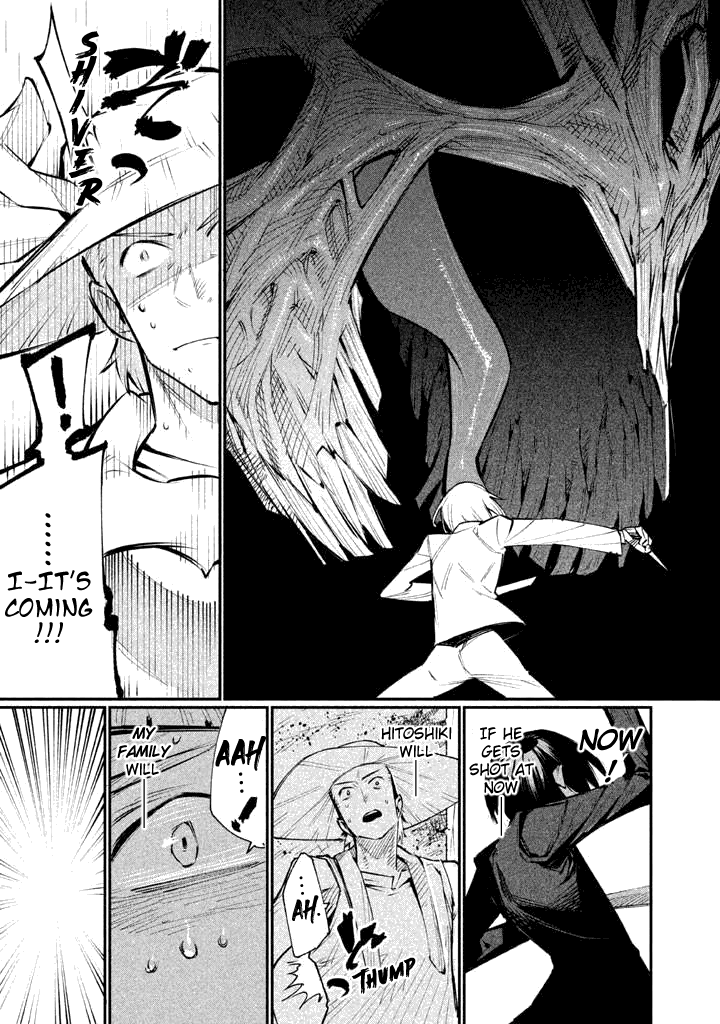 Zerozaki Kishishiki no Ningen Knock Sniper Assault - Second Ball 第32页