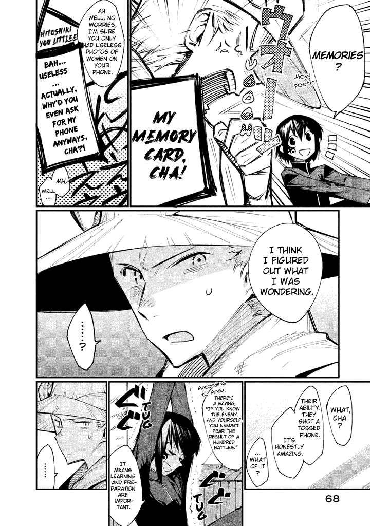 Zerozaki Kishishiki no Ningen Knock Sniper Assault - Second Ball 第9页