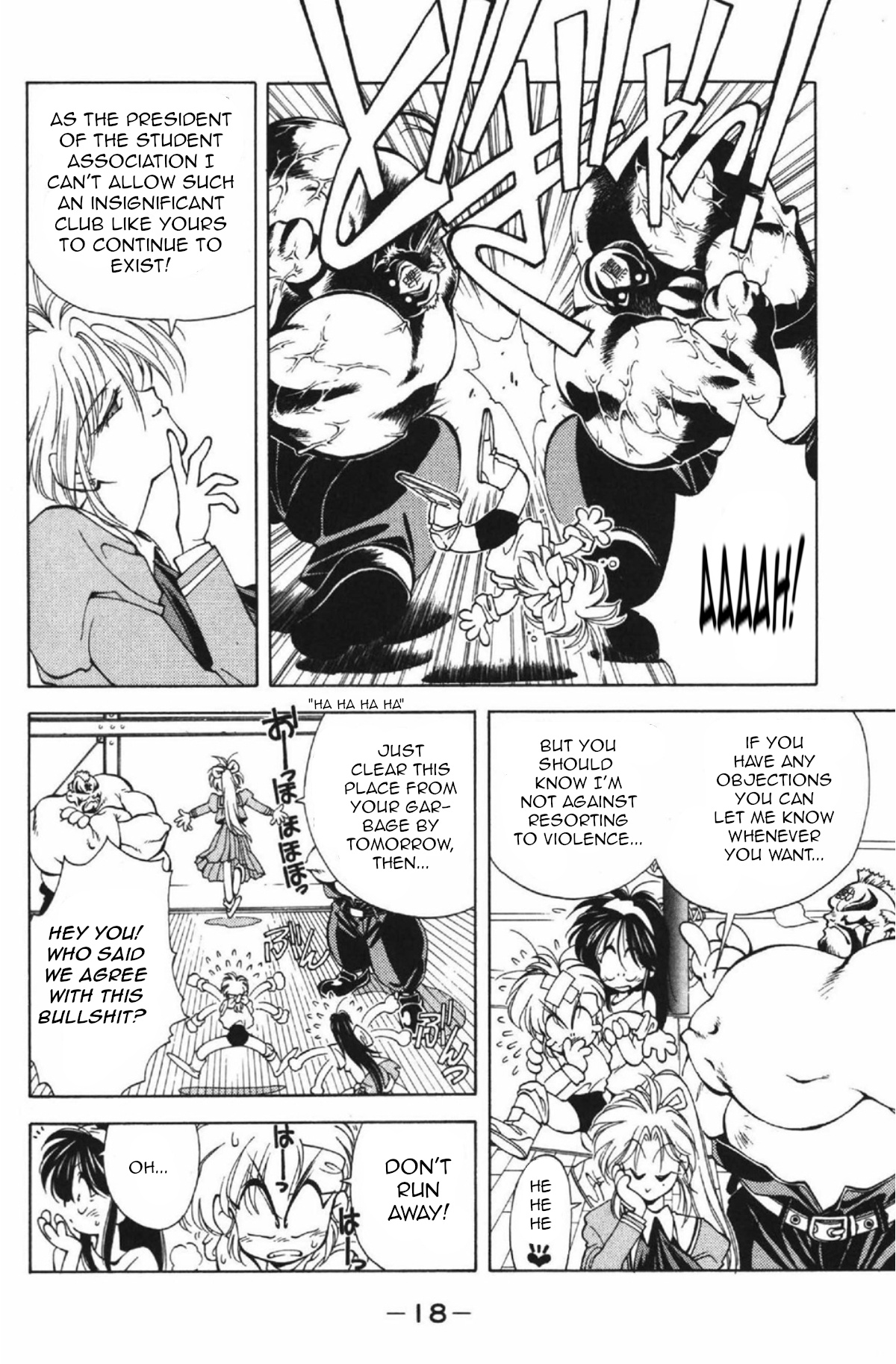 Who is Fuou?! The triumphal entry of Fuou Hinata?! 第18页