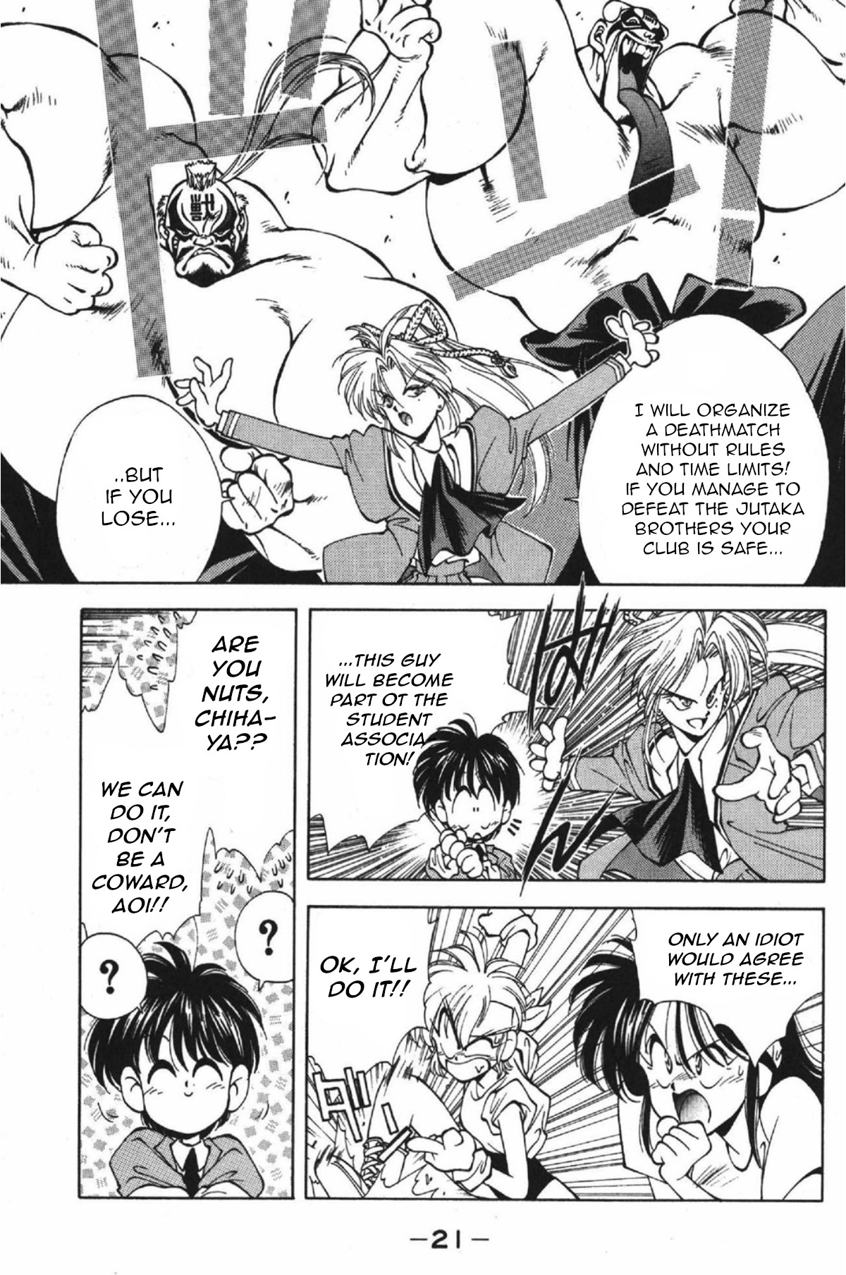 Who is Fuou?! The triumphal entry of Fuou Hinata?! 第21页
