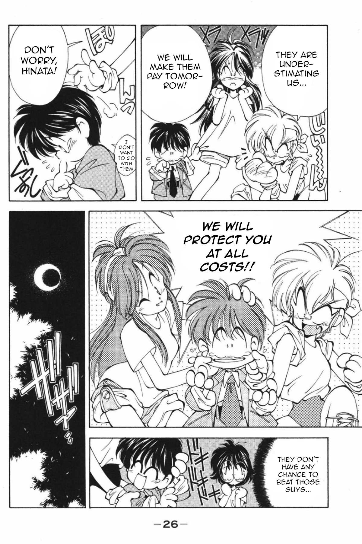 Who is Fuou?! The triumphal entry of Fuou Hinata?! 第26页