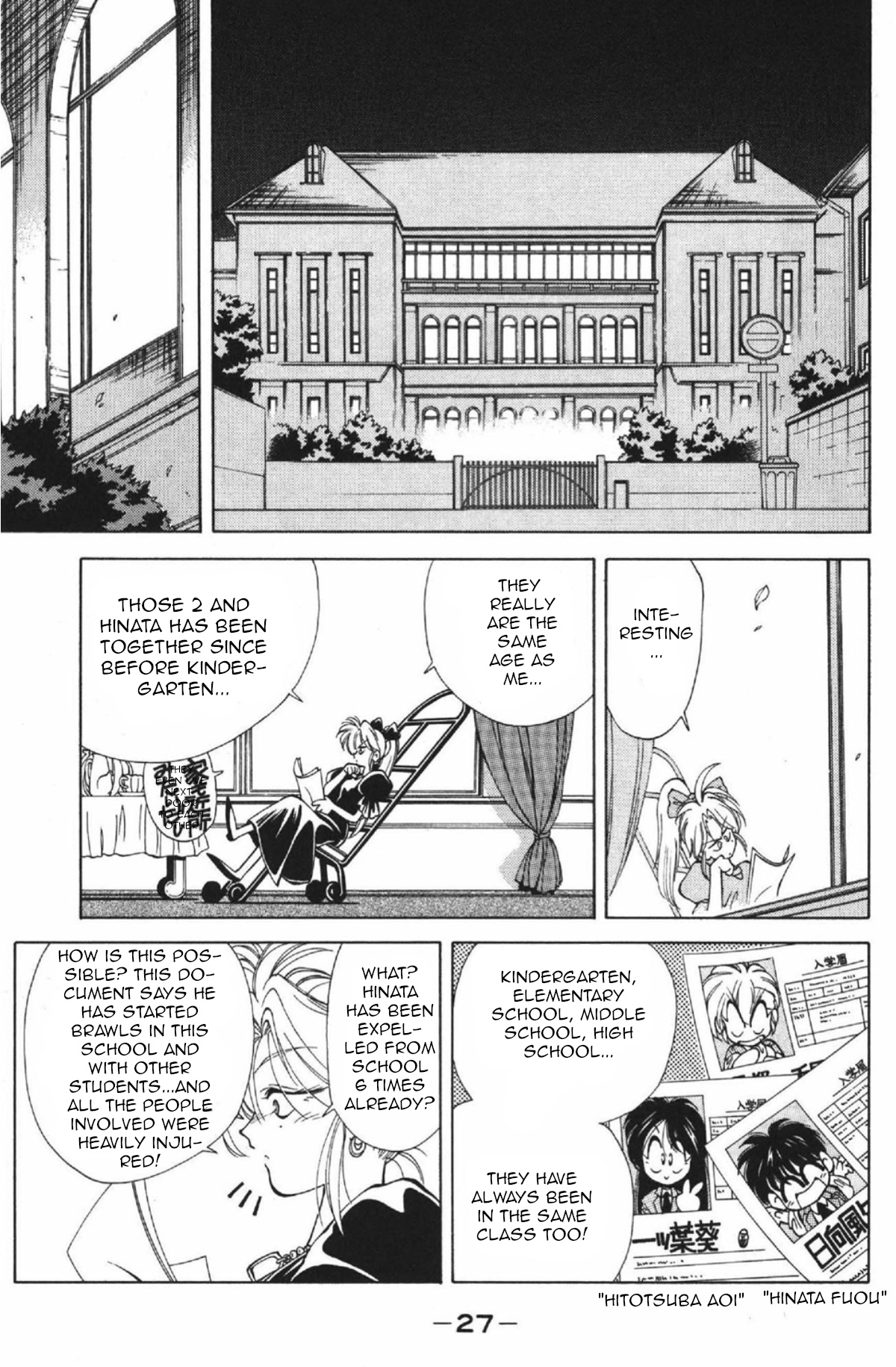 Who is Fuou?! The triumphal entry of Fuou Hinata?! 第27页