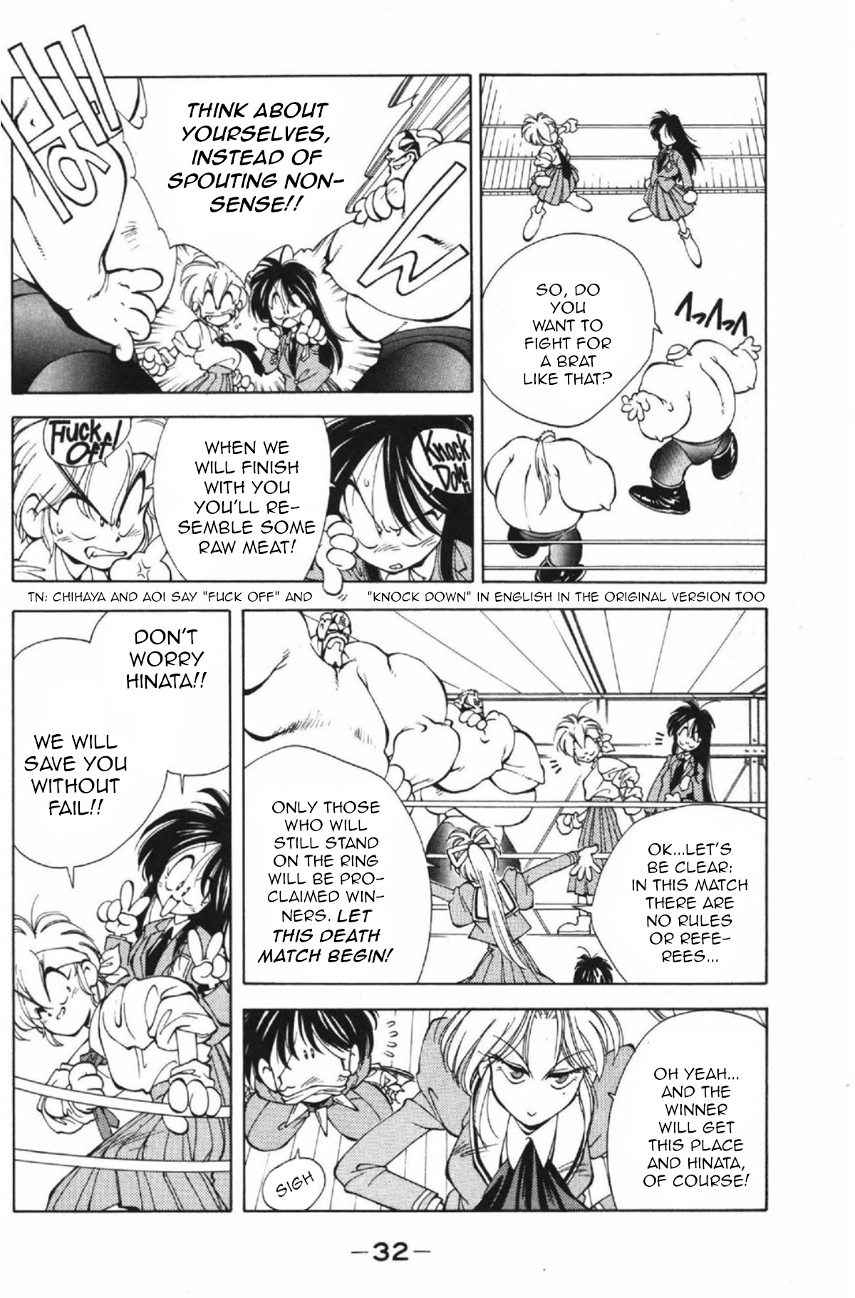 Who is Fuou?! The triumphal entry of Fuou Hinata?! 第32页