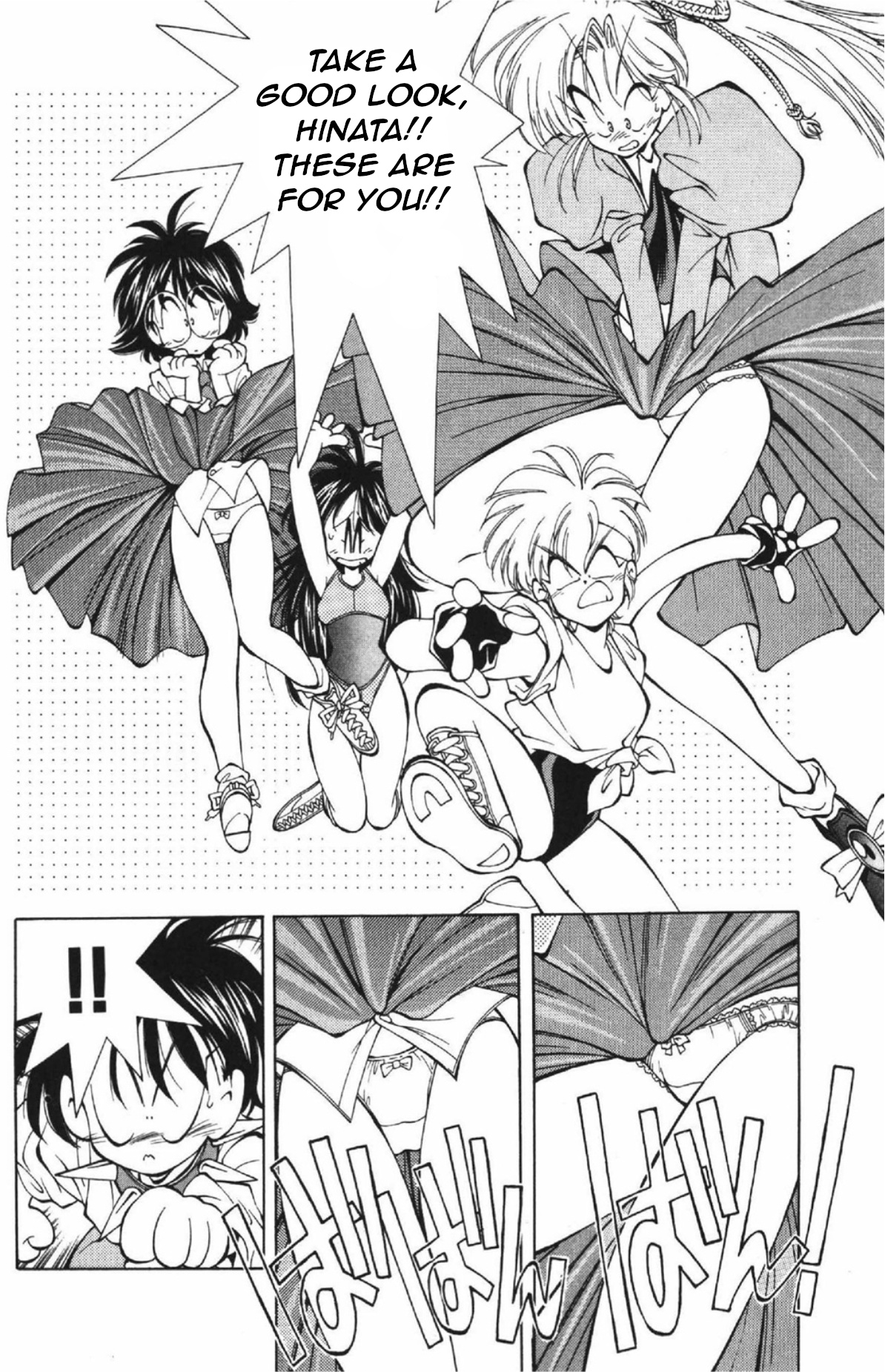 Who is Fuou?! The triumphal entry of Fuou Hinata?! 第50页
