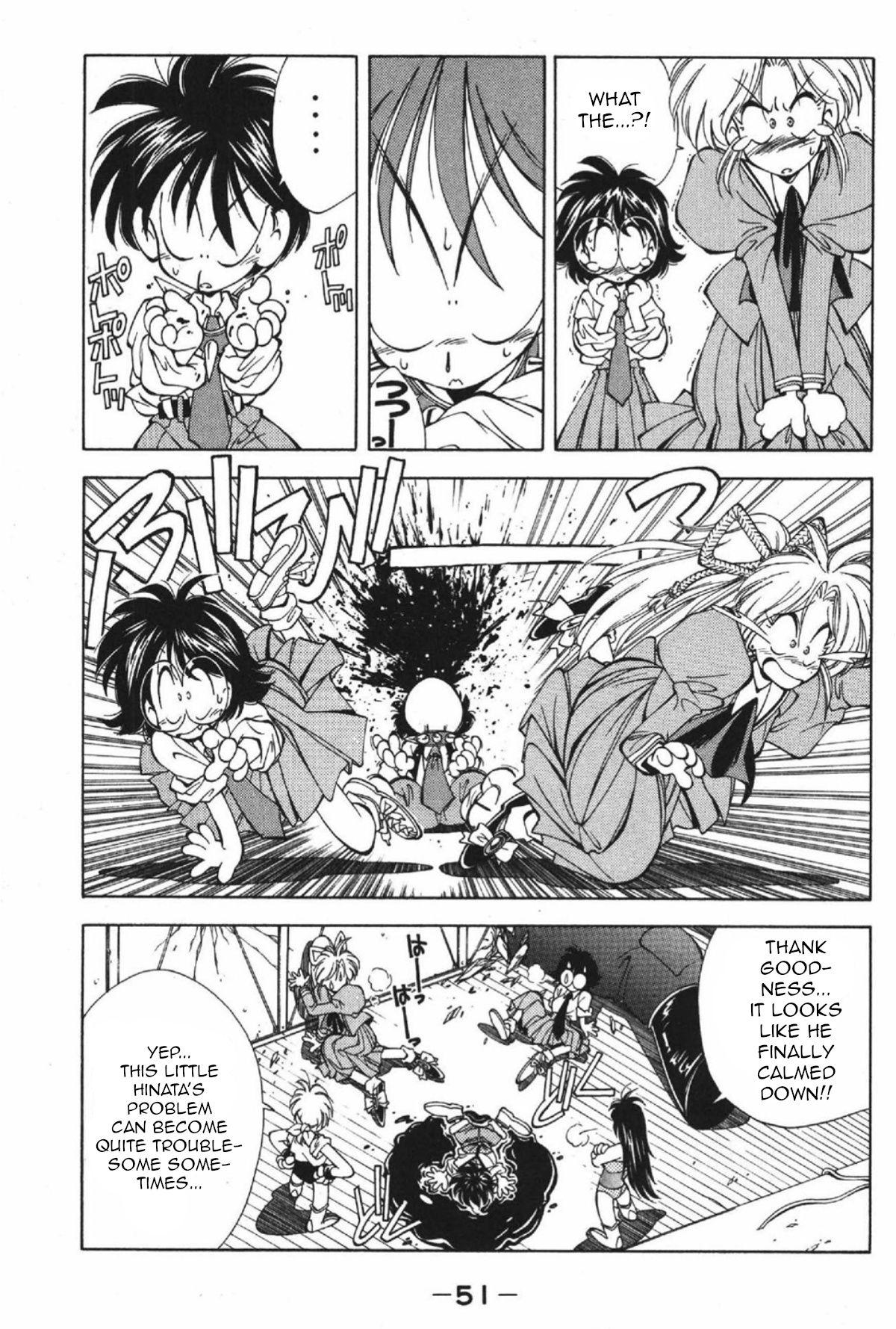 Who is Fuou?! The triumphal entry of Fuou Hinata?! 第51页
