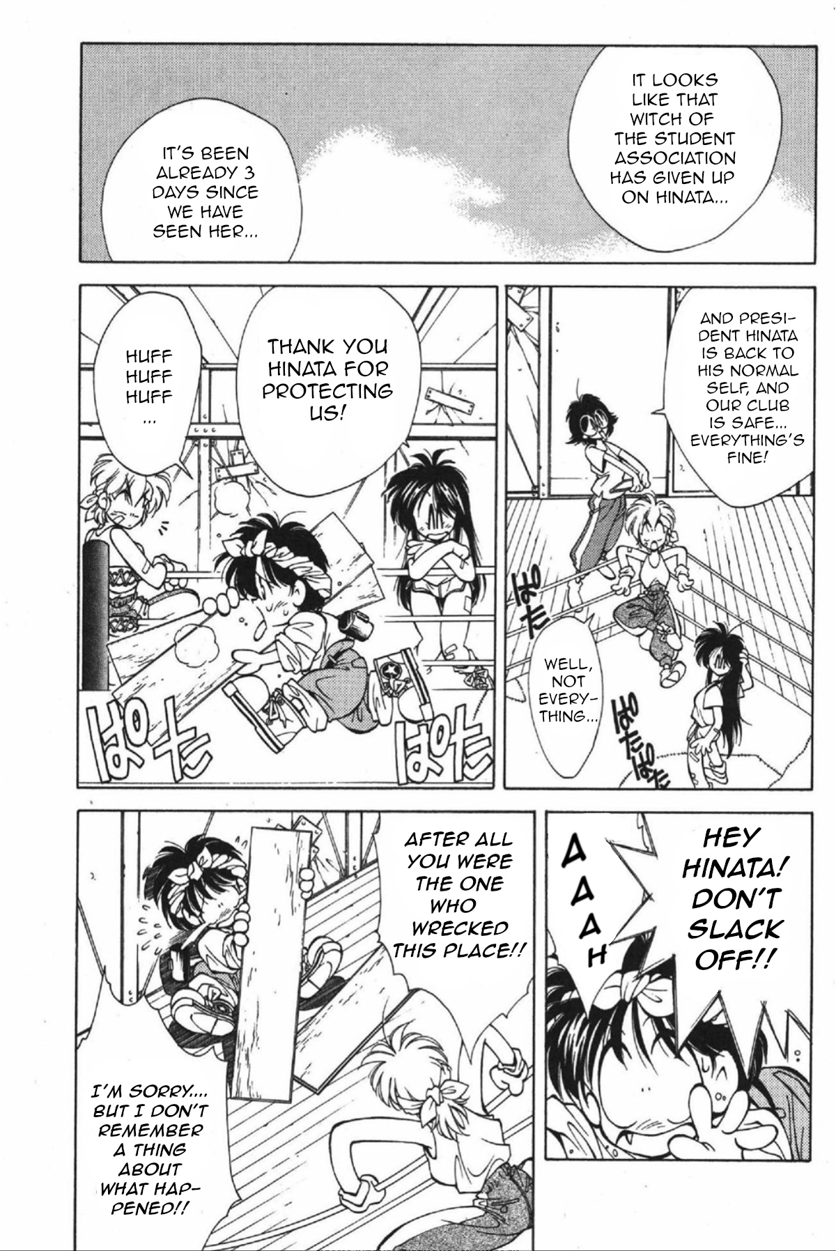 Who is Fuou?! The triumphal entry of Fuou Hinata?! 第53页