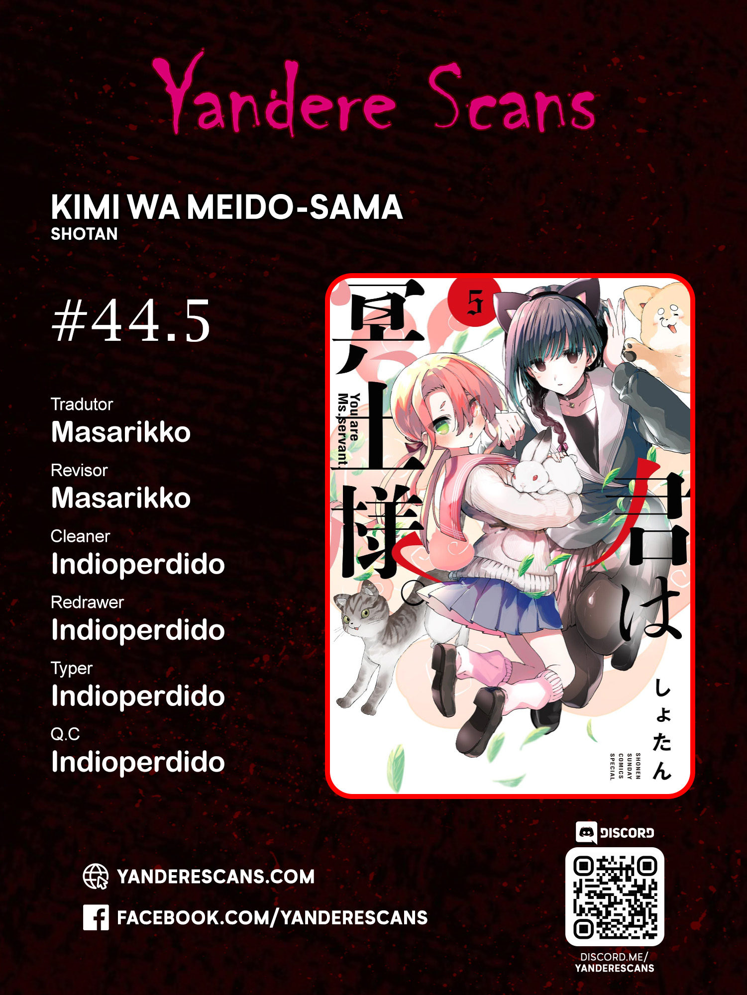 Kimi wa Maid-sama Extras 第1页
