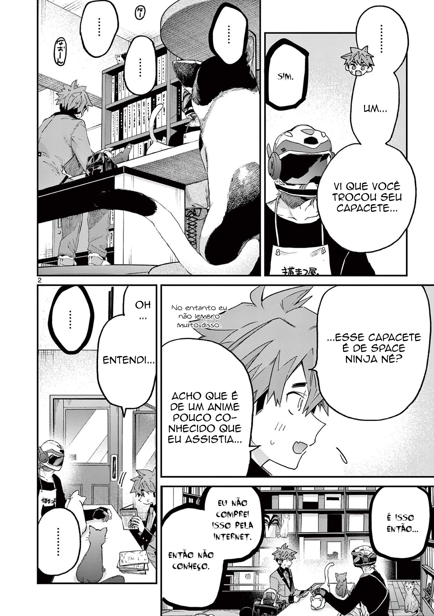 Kimi wa Maid-sama Extras 第4页