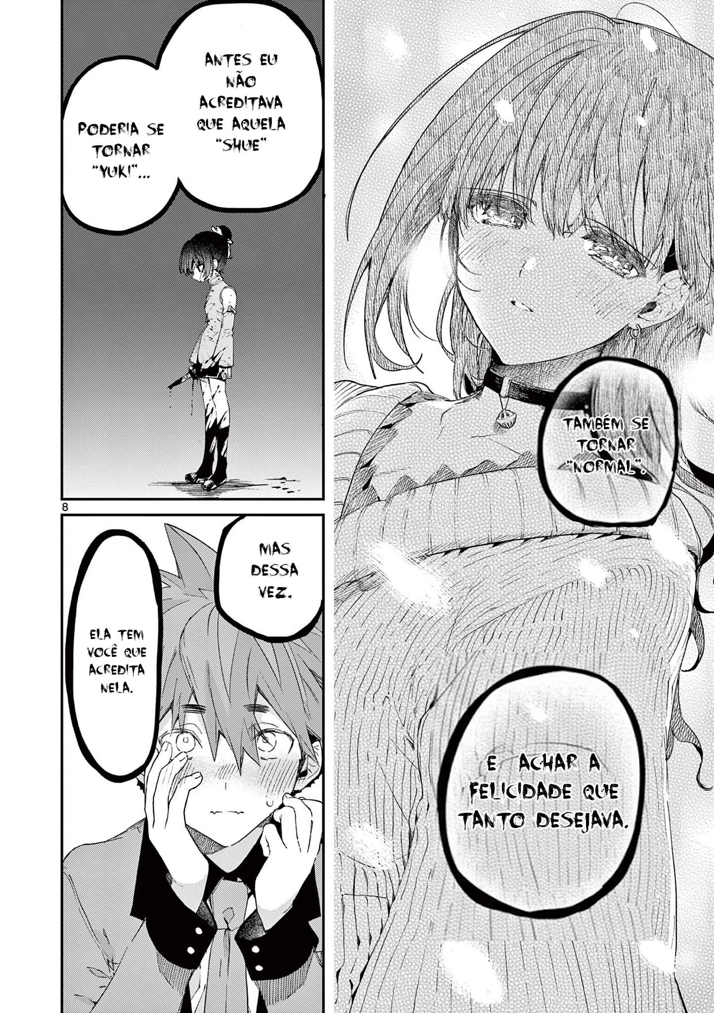 Kimi wa Maid-sama Extras 第10页