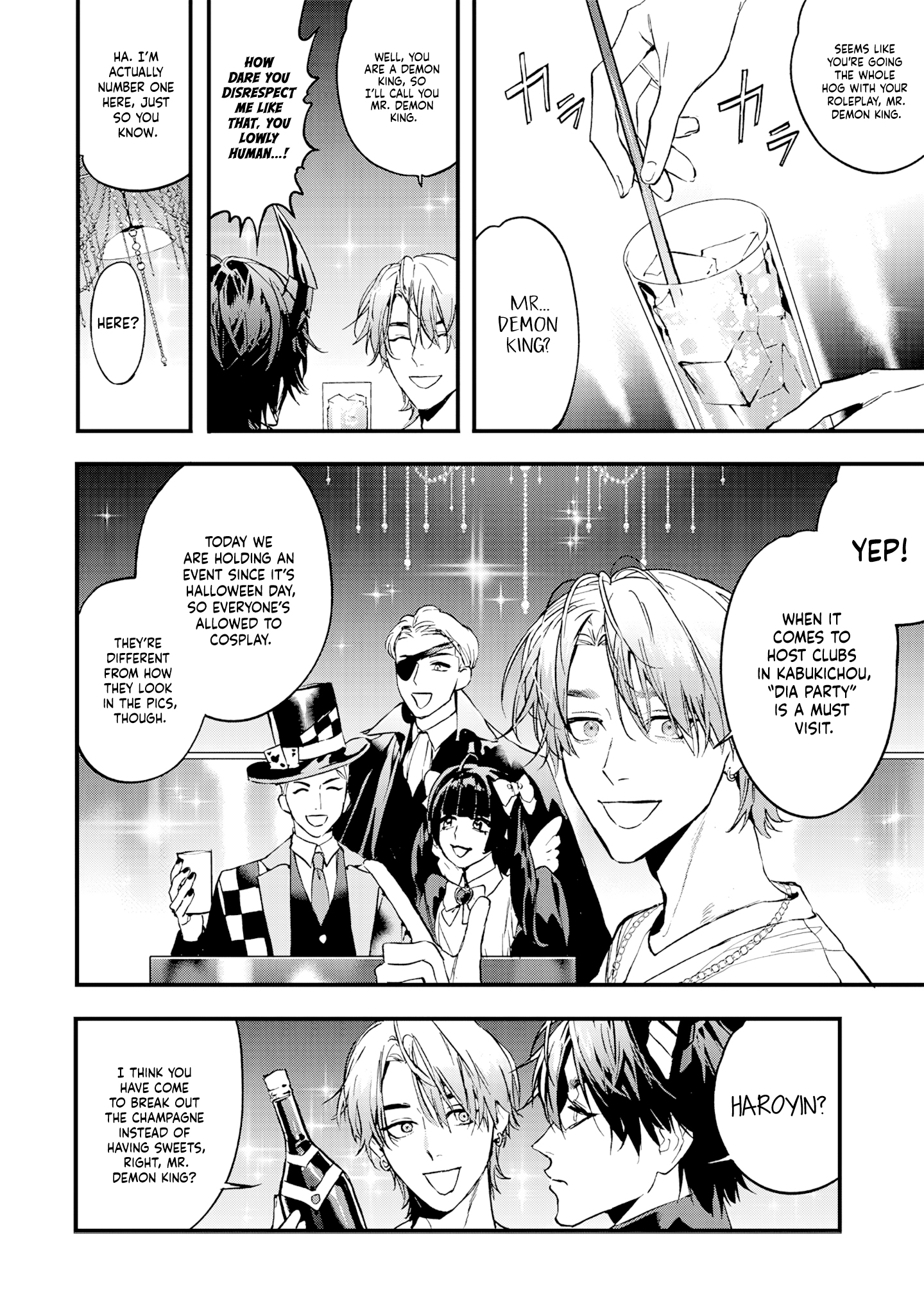 Host to Maou 第4页