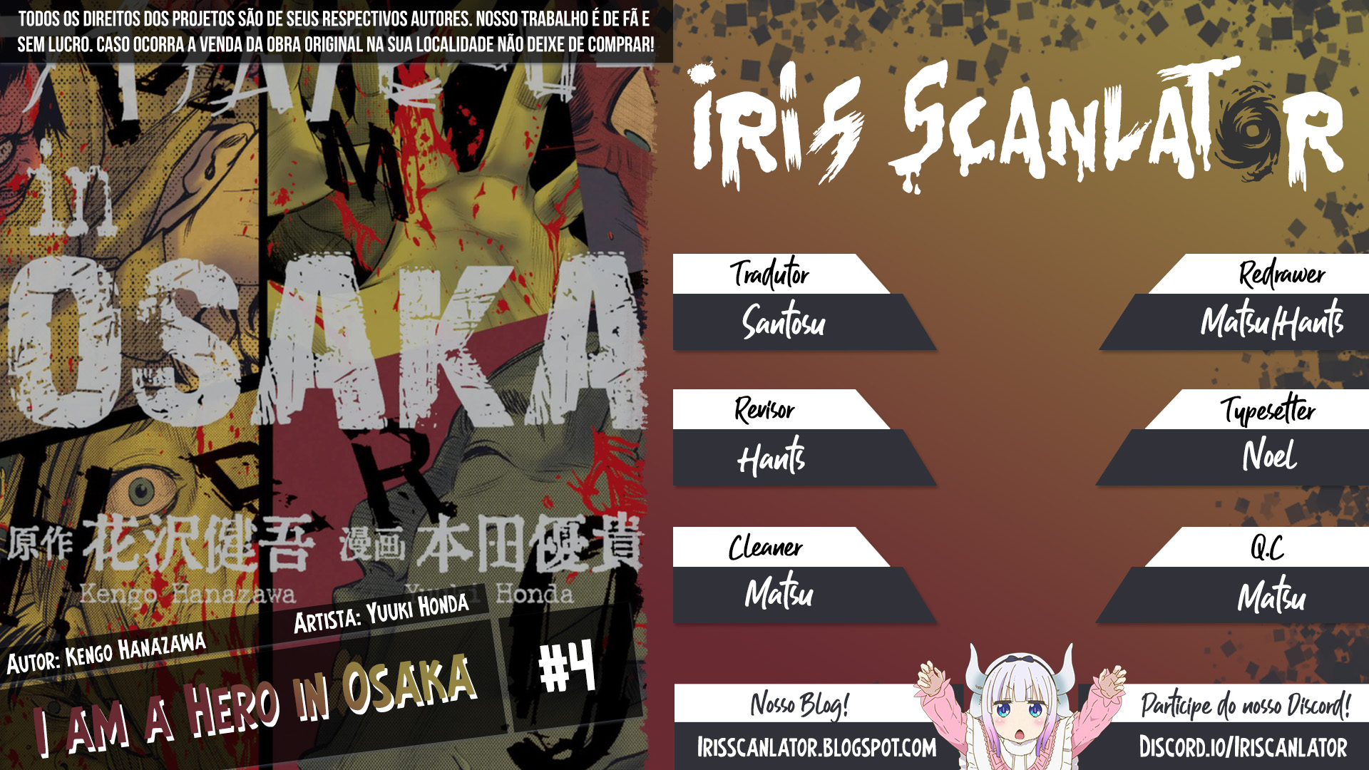 I Am a Hero in Osaka Vol. 1 Ch. 4 第1页