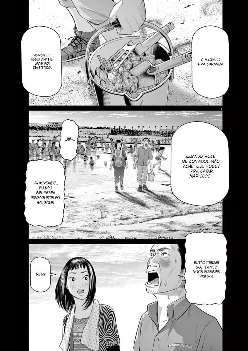 I Am a Hero in Osaka Vol. 1 Ch. 4 第2页