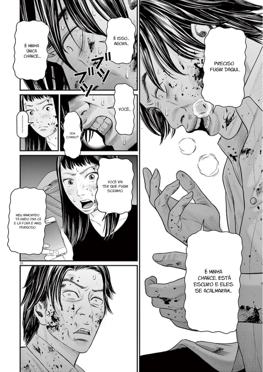 I Am a Hero in Osaka Vol. 1 Ch. 4 第11页
