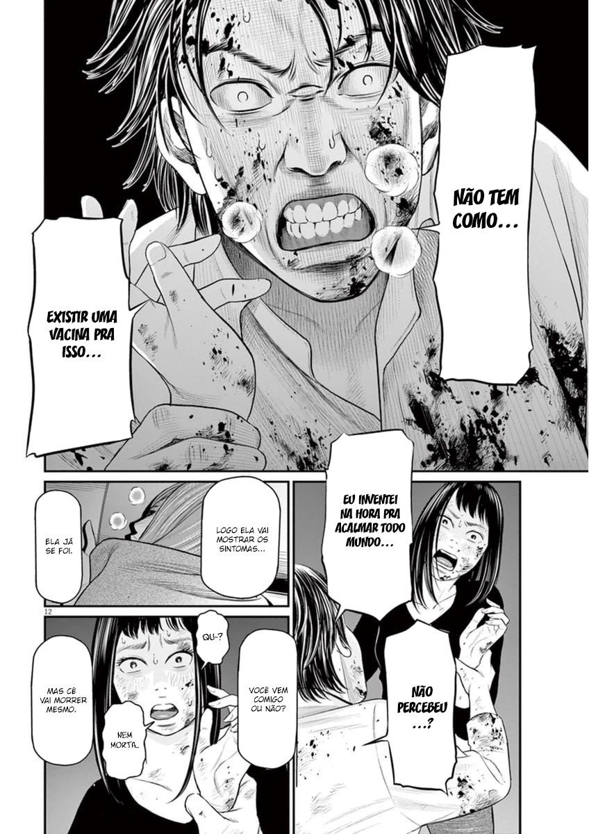 I Am a Hero in Osaka Vol. 1 Ch. 4 第13页