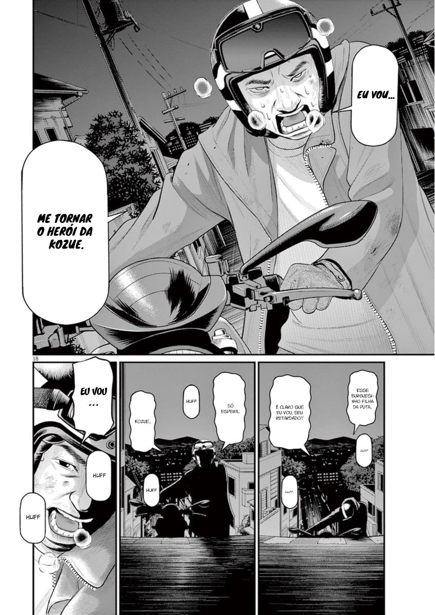 I Am a Hero in Osaka Vol. 1 Ch. 4 第19页