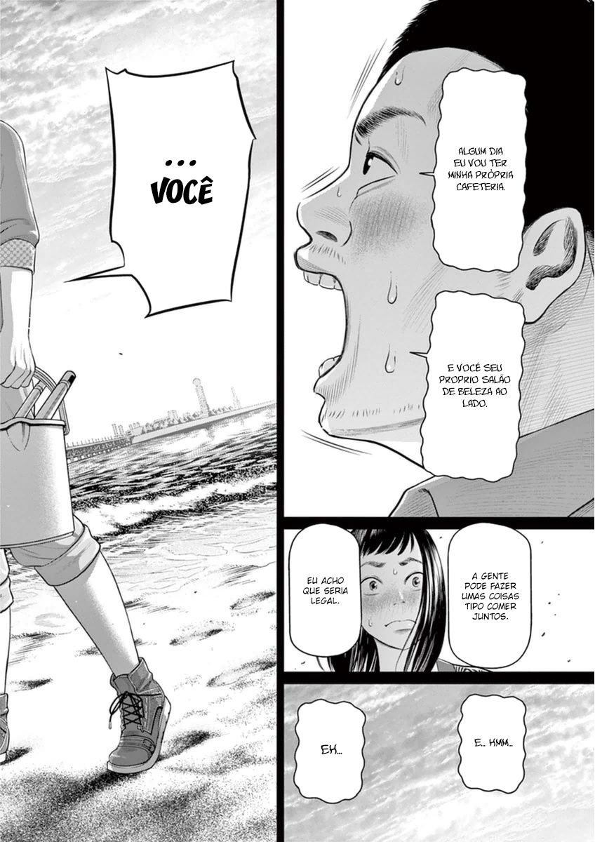 I Am a Hero in Osaka Vol. 1 Ch. 4 第3页