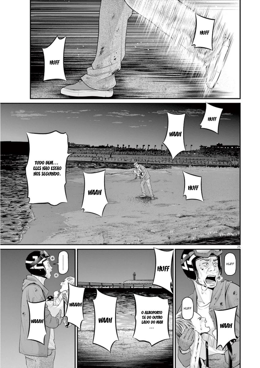 I Am a Hero in Osaka Vol. 1 Ch. 4 第26页