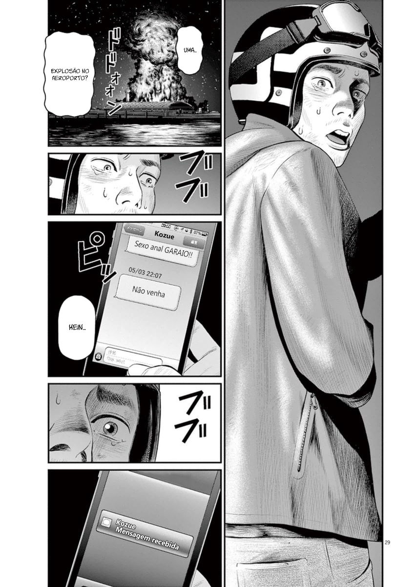 I Am a Hero in Osaka Vol. 1 Ch. 4 第30页