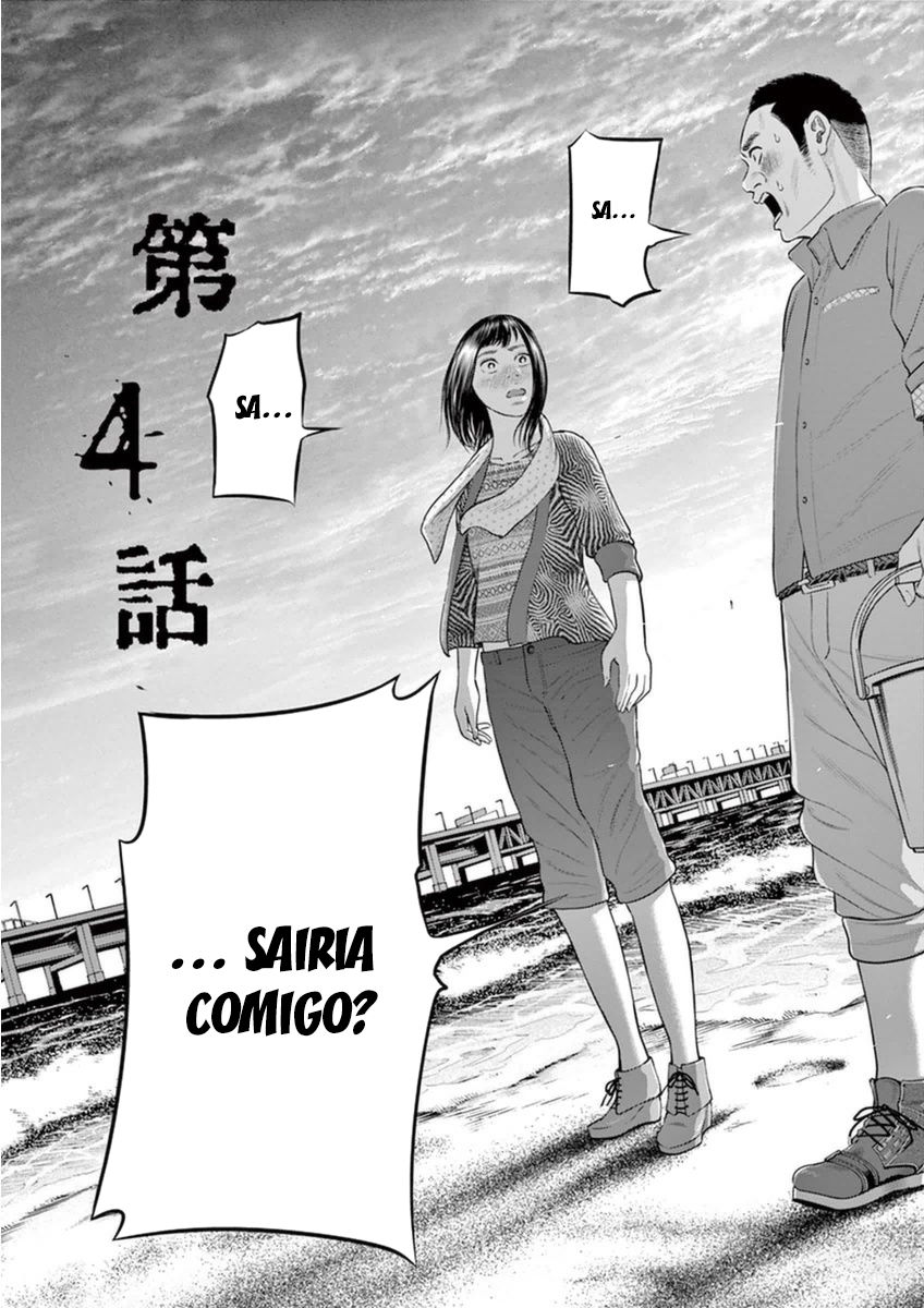 I Am a Hero in Osaka Vol. 1 Ch. 4 第4页
