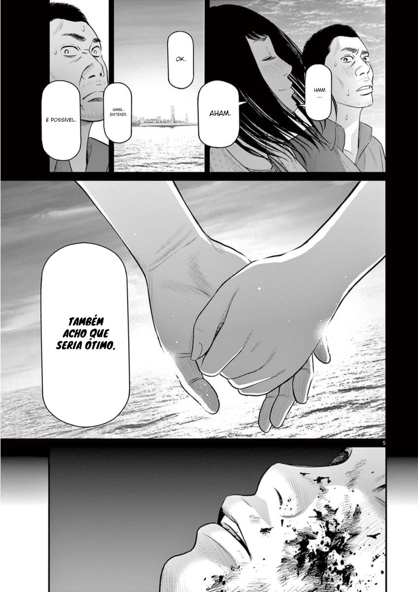 I Am a Hero in Osaka Vol. 1 Ch. 4 第6页