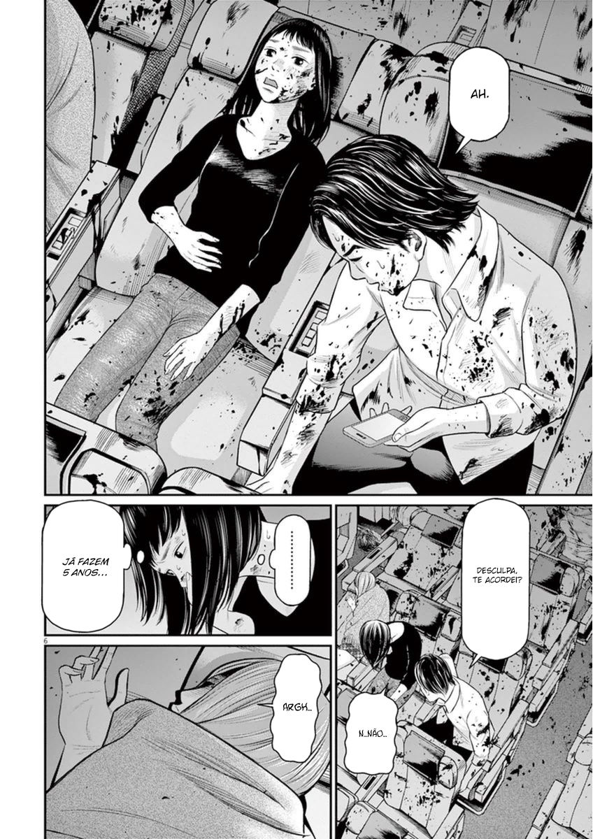 I Am a Hero in Osaka Vol. 1 Ch. 4 第7页