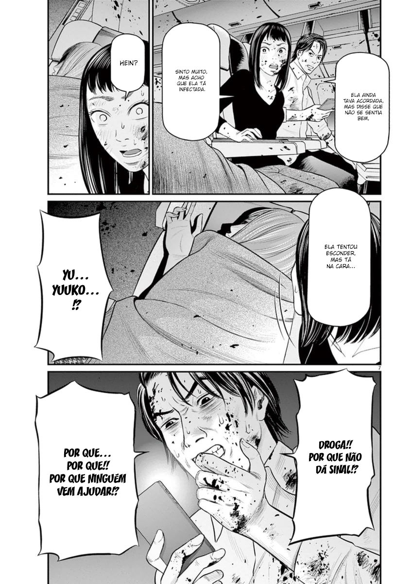 I Am a Hero in Osaka Vol. 1 Ch. 4 第8页