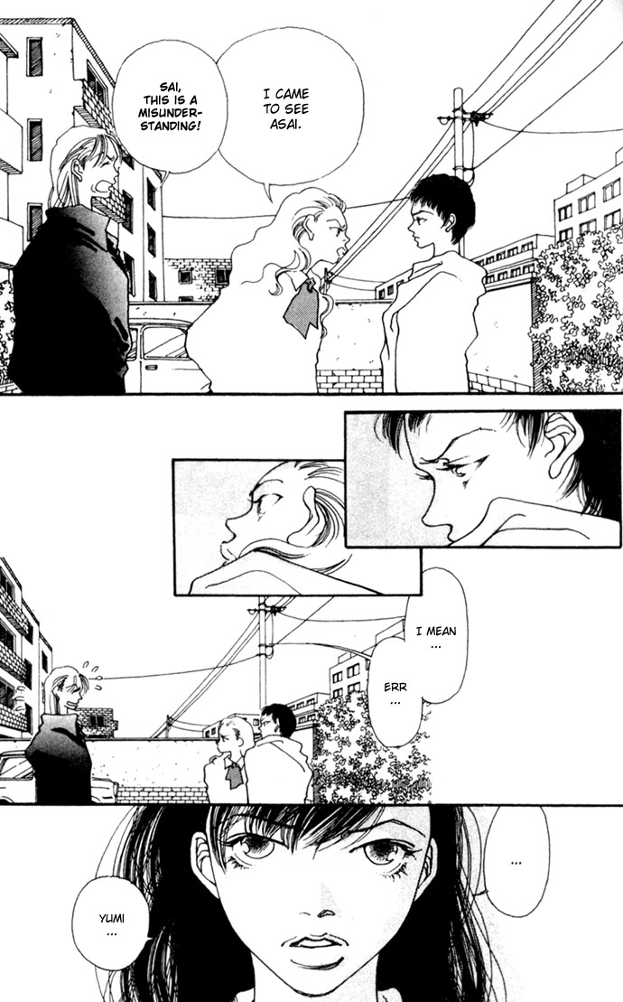 Shutter Love Vol. 1 Ch. 4 第5页