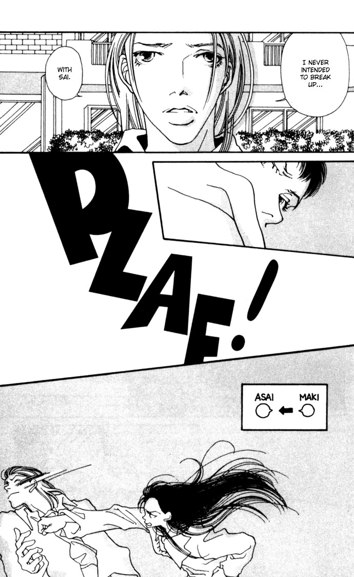 Shutter Love Vol. 1 Ch. 4 第7页