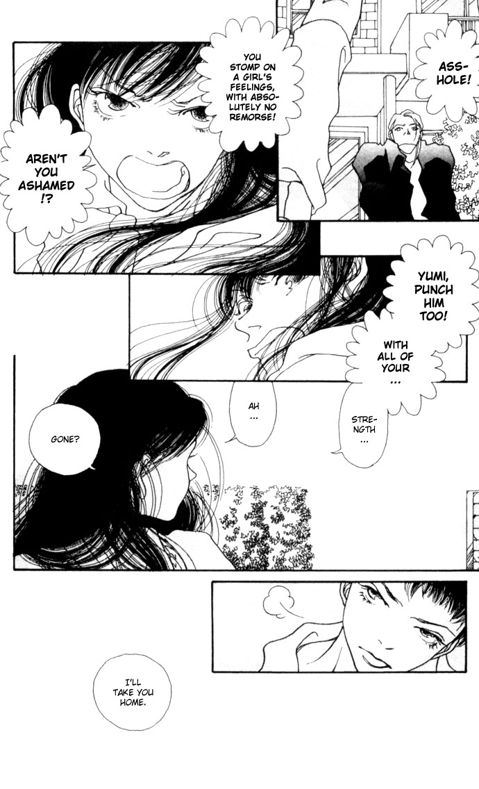 Shutter Love Vol. 1 Ch. 4 第8页
