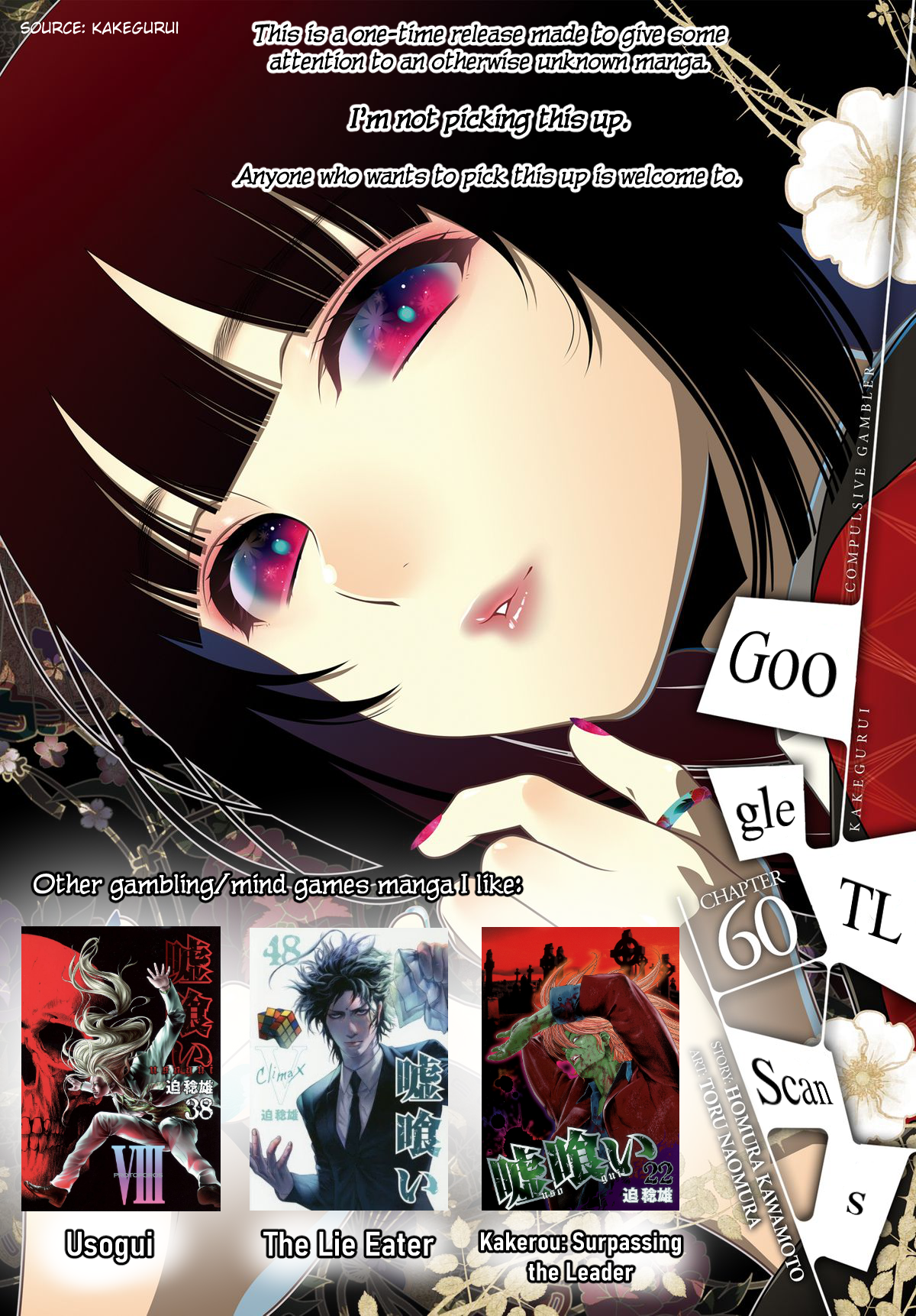 Kokkuri Majo Saiban Ch. 1 第46页