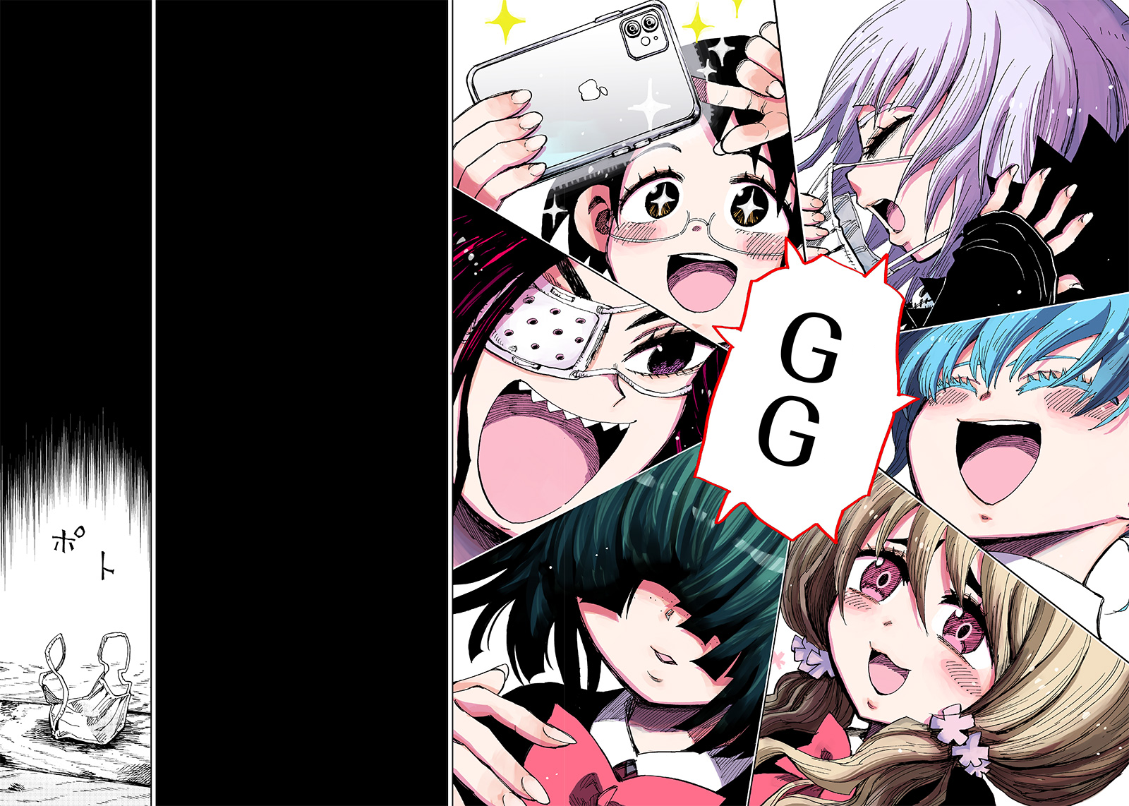Kokkuri Majo Saiban 第6页