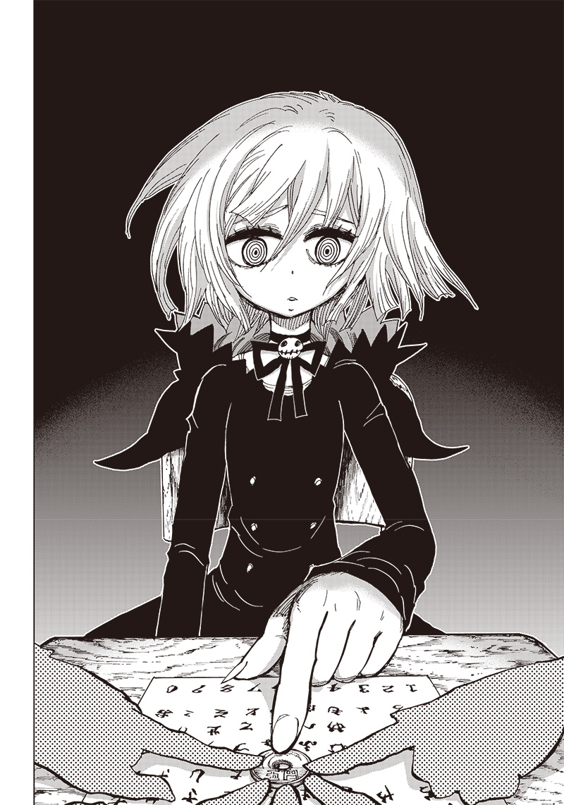Kokkuri Majo Saiban 第7页