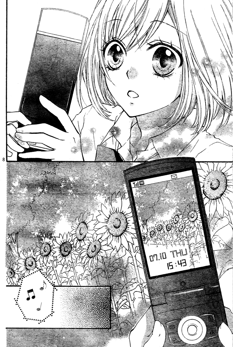 Ai kara Hajimaru Vol. 1 Ch. 1 第11页