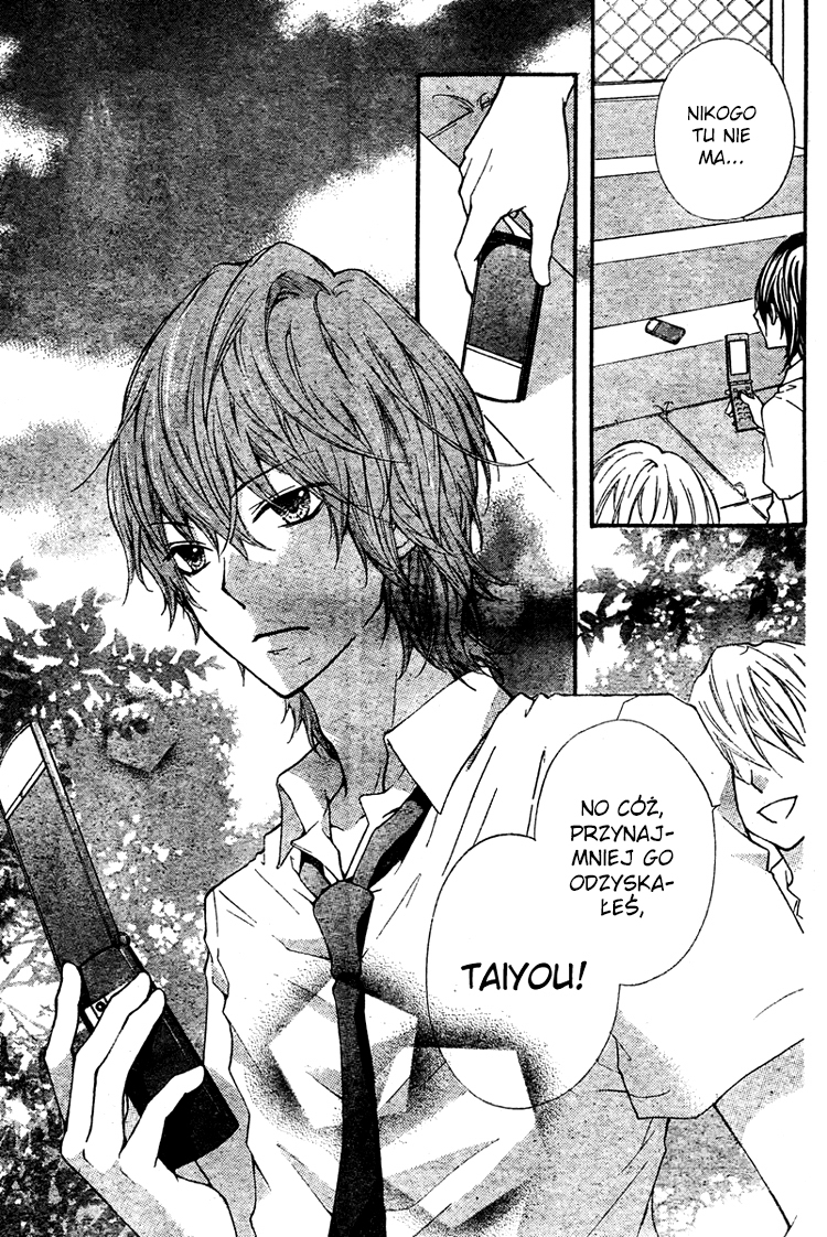 Ai kara Hajimaru Vol. 1 Ch. 1 第12页