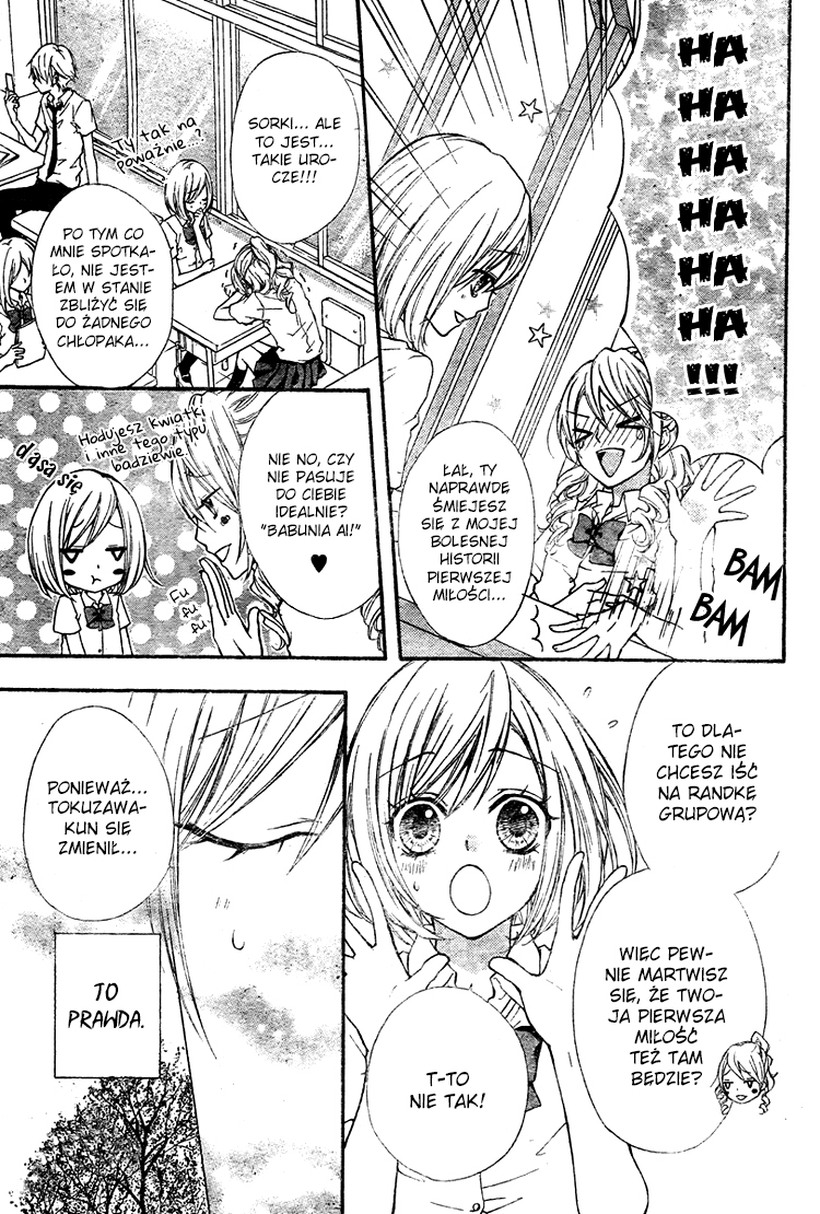 Ai kara Hajimaru Vol. 1 Ch. 1 第16页