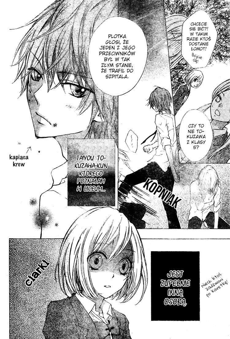 Ai kara Hajimaru Vol. 1 Ch. 1 第17页