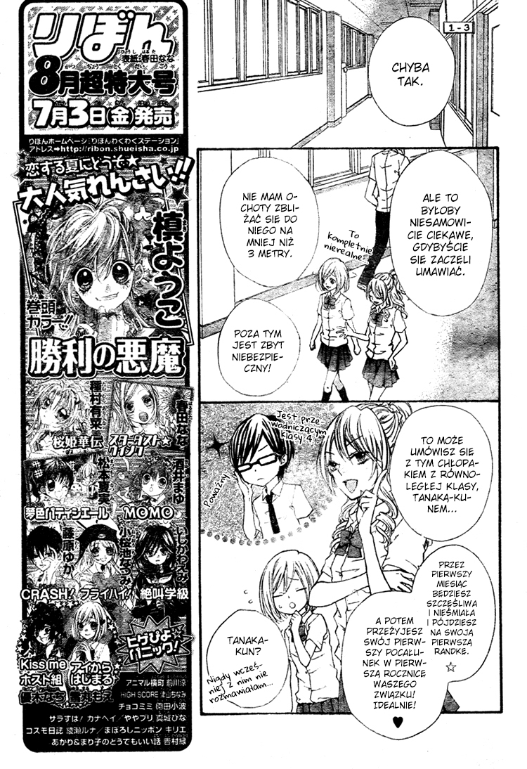 Ai kara Hajimaru Vol. 1 Ch. 1 第18页