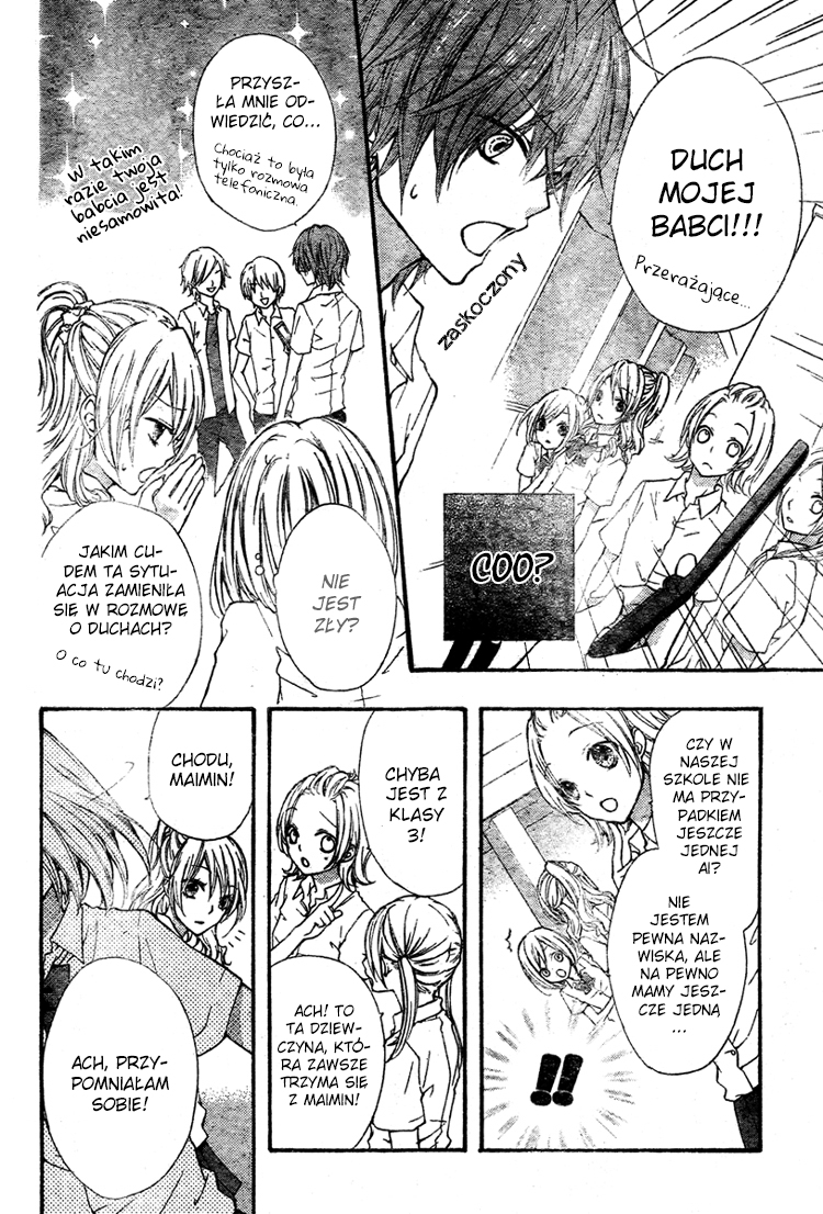 Ai kara Hajimaru Vol. 1 Ch. 1 第21页
