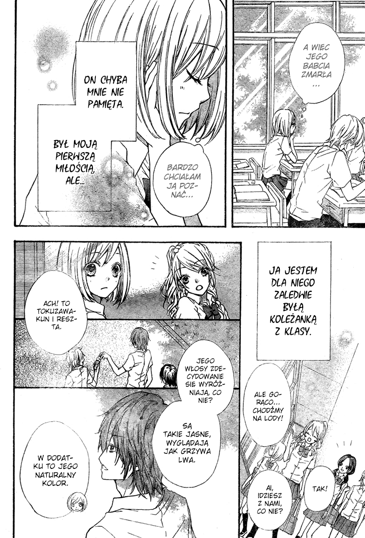 Ai kara Hajimaru Vol. 1 Ch. 1 第23页