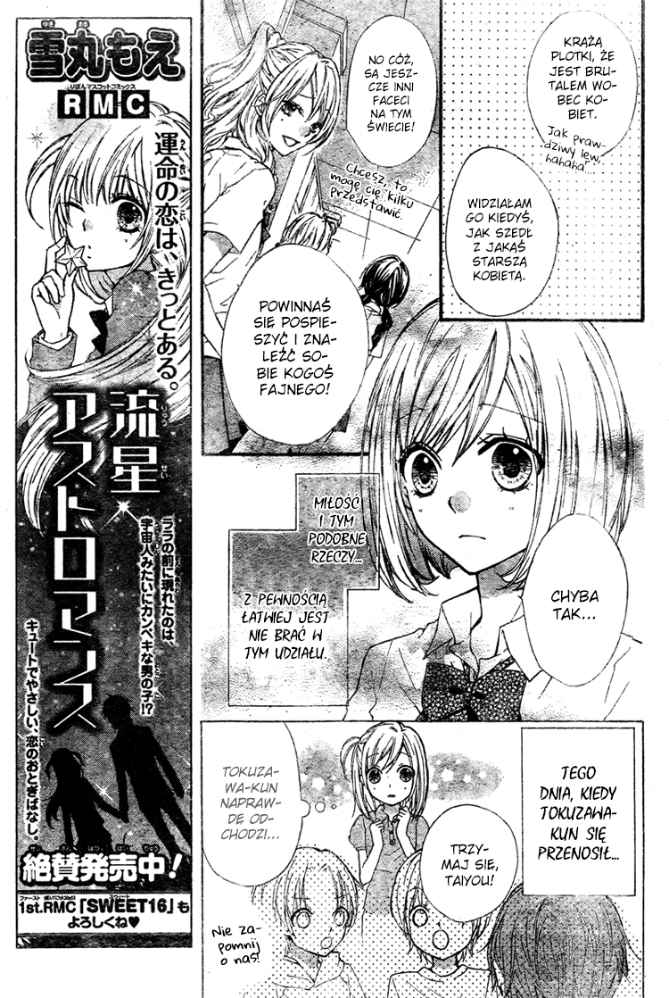 Ai kara Hajimaru Vol. 1 Ch. 1 第26页