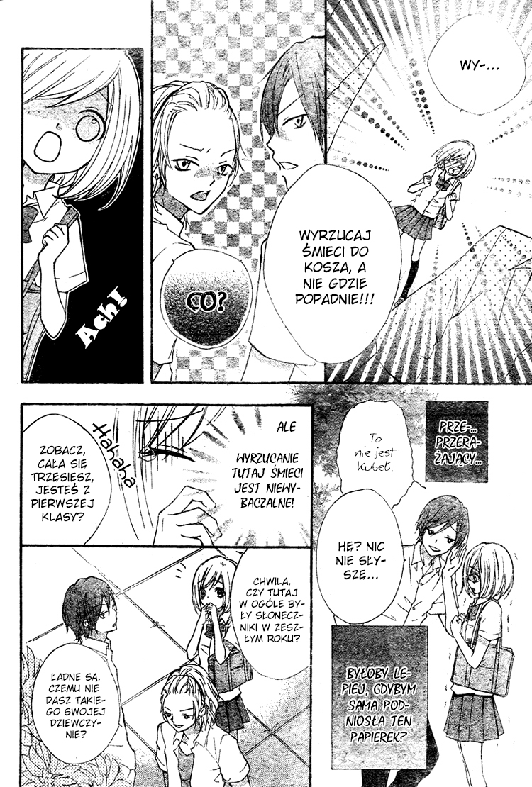 Ai kara Hajimaru Vol. 1 Ch. 1 第29页
