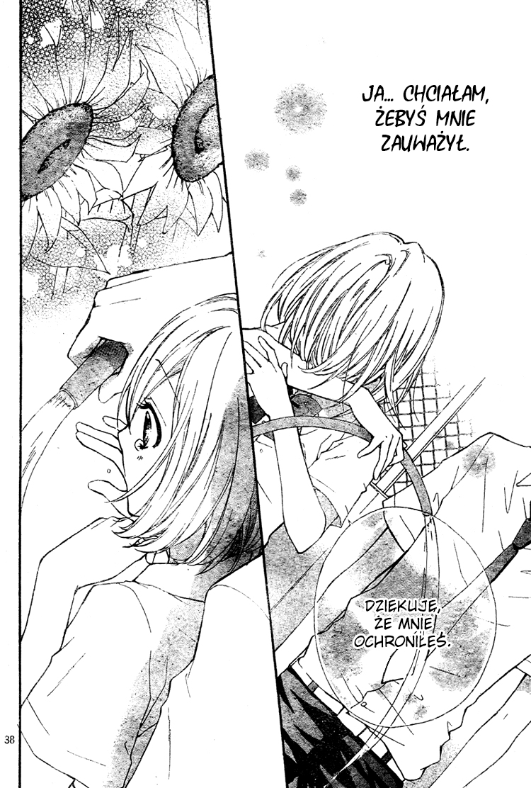 Ai kara Hajimaru Vol. 1 Ch. 1 第41页
