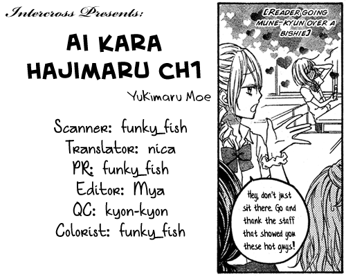 Ai kara Hajimaru Vol. 1 Ch. 1 第50页