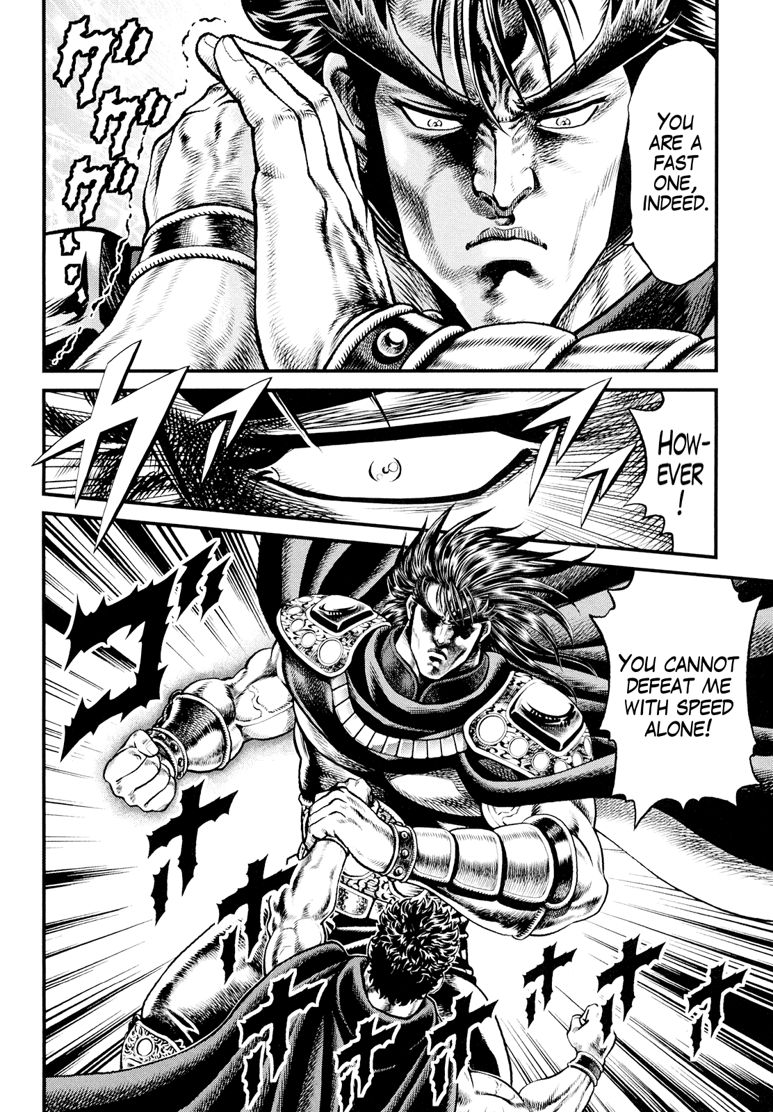 Otokojuku Gaiden - Daigouin Jaki Eikei, Lord of Death 第11页
