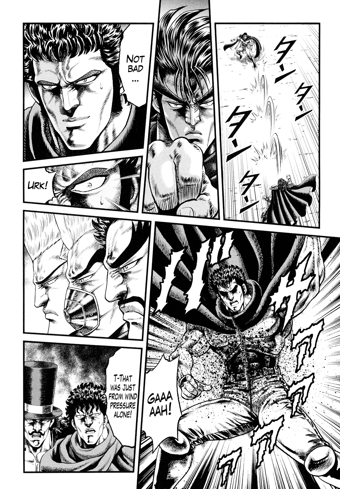 Otokojuku Gaiden - Daigouin Jaki Eikei, Lord of Death 第13页