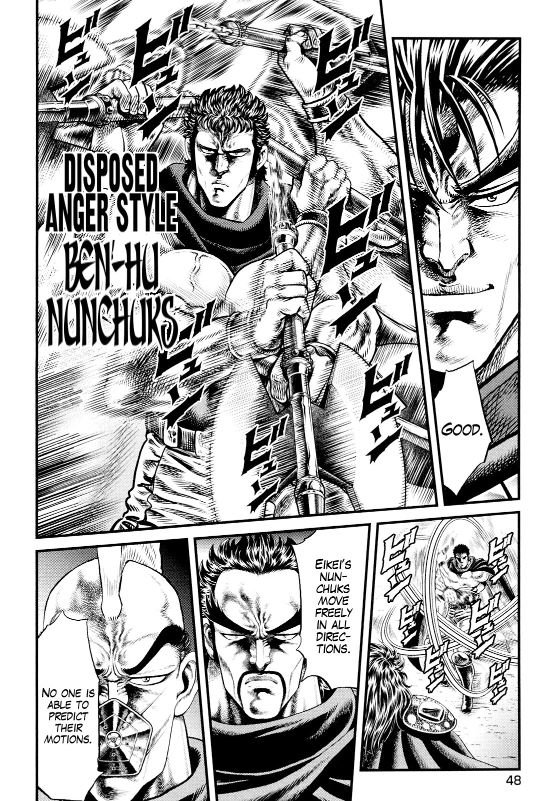 Otokojuku Gaiden - Daigouin Jaki Eikei, Lord of Death 第15页