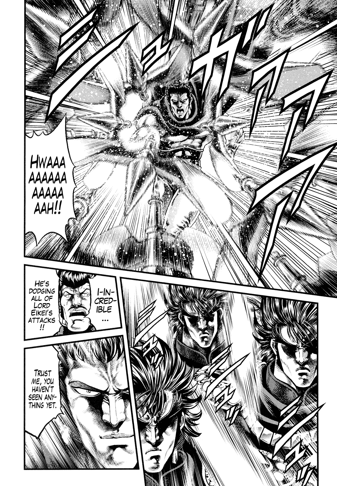 Otokojuku Gaiden - Daigouin Jaki Eikei, Lord of Death 第17页